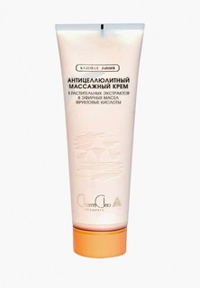 Крем для тела Charm Cleo