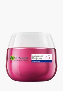 Крем для лица Garnier