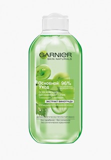 Тоник для лица Garnier