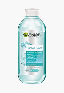 Мицеллярная вода Garnier