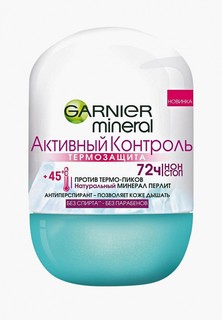 Дезодорант Garnier