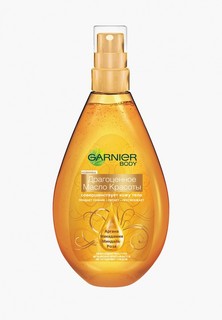 Масло для тела Garnier