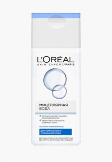 Мицеллярная вода LOreal Paris