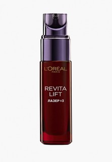 Сыворотка для лица LOreal Paris