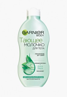 Молочко для тела Garnier