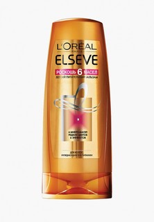 Бальзам для волос LOreal Paris