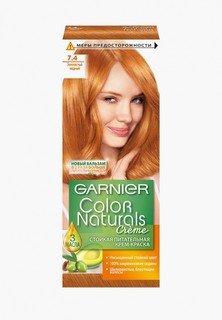 Краска для волос Garnier