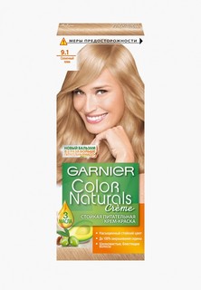 Краска для волос Garnier