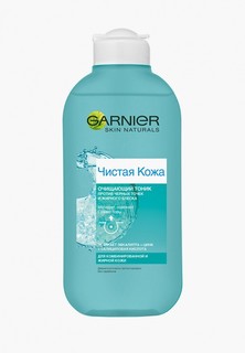 Тоник для лица Garnier