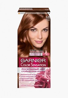 Краска для волос Garnier