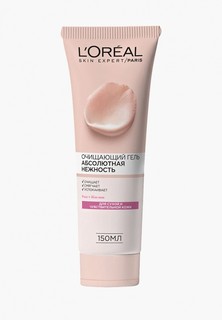 Гель для умывания LOreal Paris