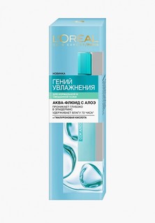 Флюид для лица LOreal Paris