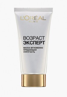 Маска для лица LOreal Paris