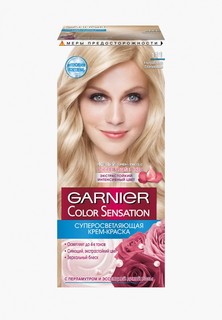 Краска для волос Garnier