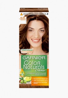 Краска для волос Garnier