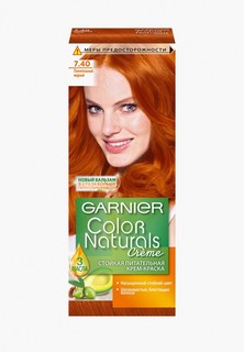 Краска для волос Garnier