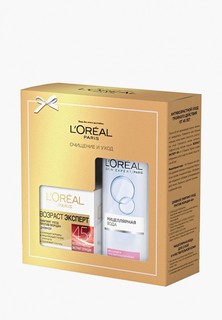 Набор для ухода за лицом LOreal Paris