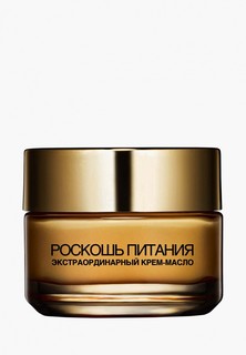 Крем для лица LOreal Paris
