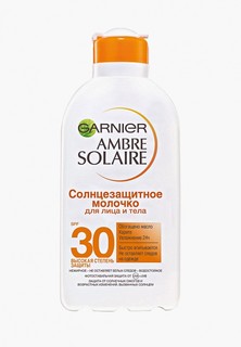 Молочко солнцезащитное Garnier