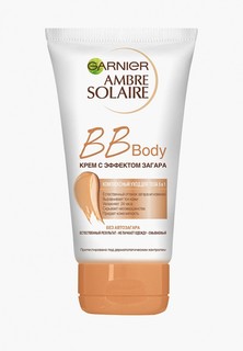 BB-Крем Garnier