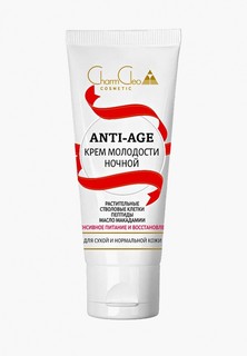 Крем для лица Charm Cleo