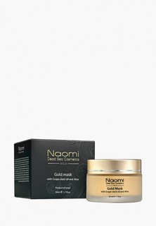 Маска для лица Naomi Dead Sea Cosmetics