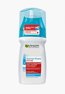 Гель для умывания Garnier