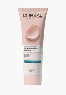 Гель для умывания LOreal Paris