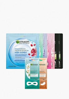 Набор масок для лица Garnier