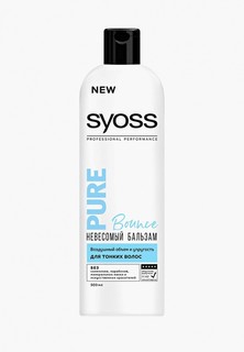 Бальзам для волос Syoss