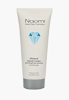 Крем для рук Naomi Dead Sea Cosmetics