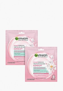 Комплект Garnier