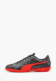 Бутсы зальные PUMA