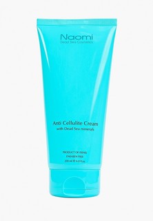 Антицеллюлитное средство Naomi Dead Sea Cosmetics