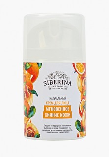 Крем для лица Siberina