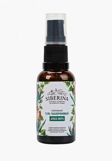 Гель для лица Siberina