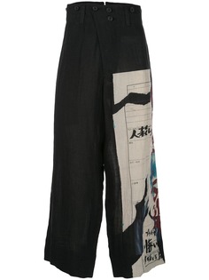 Одежда Yohji Yamamoto