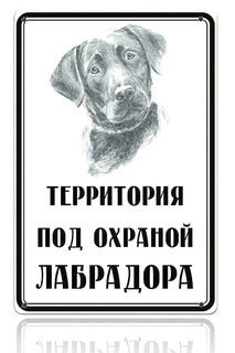 Декоративная жестяная табличка Декоративная жесть