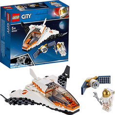 Конструктор LEGO City Space Port 60224: Миссия по ремонту спутника
