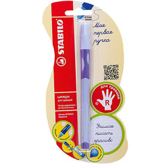 Шариковая ручка Stabilo LeftRight для правшей