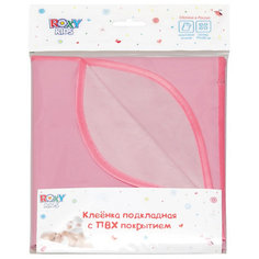 Клеёнка-наматрасник с ПВХ покрытием, Roxy-Kids, розовый