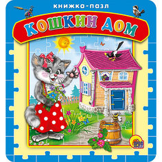 Книжка-пазл "Кошкин дом" Проф Пресс