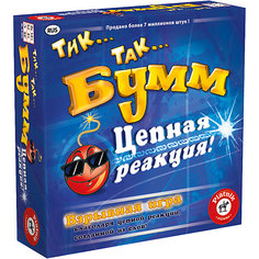 Настольная игра Piatnik "Тик Так Бумм", Цепная реакция