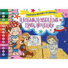 Развивающая книга «Раскраска-мозайка. Необыкновенные приключения» ND Play