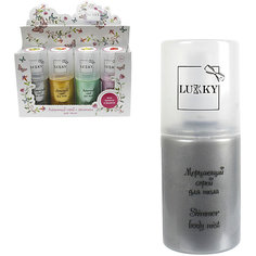 Мерцающий спрей для тела Lukky ароматизированный, серебристый, 120 мл Lucky