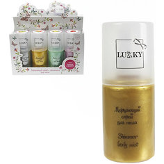 Мерцающий спрей для тела Lukky ароматизированный, золотистый, 120 мл Lucky