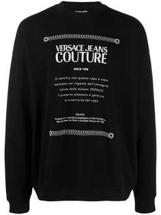 Versace Jeans Couture пуловер с логотипом