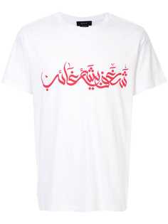 Qasimi A Passion For Something Absent T-shirt