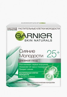 Крем для лица Garnier