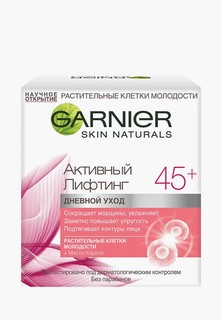 Крем для лица Garnier